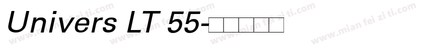Univers LT 55字体转换